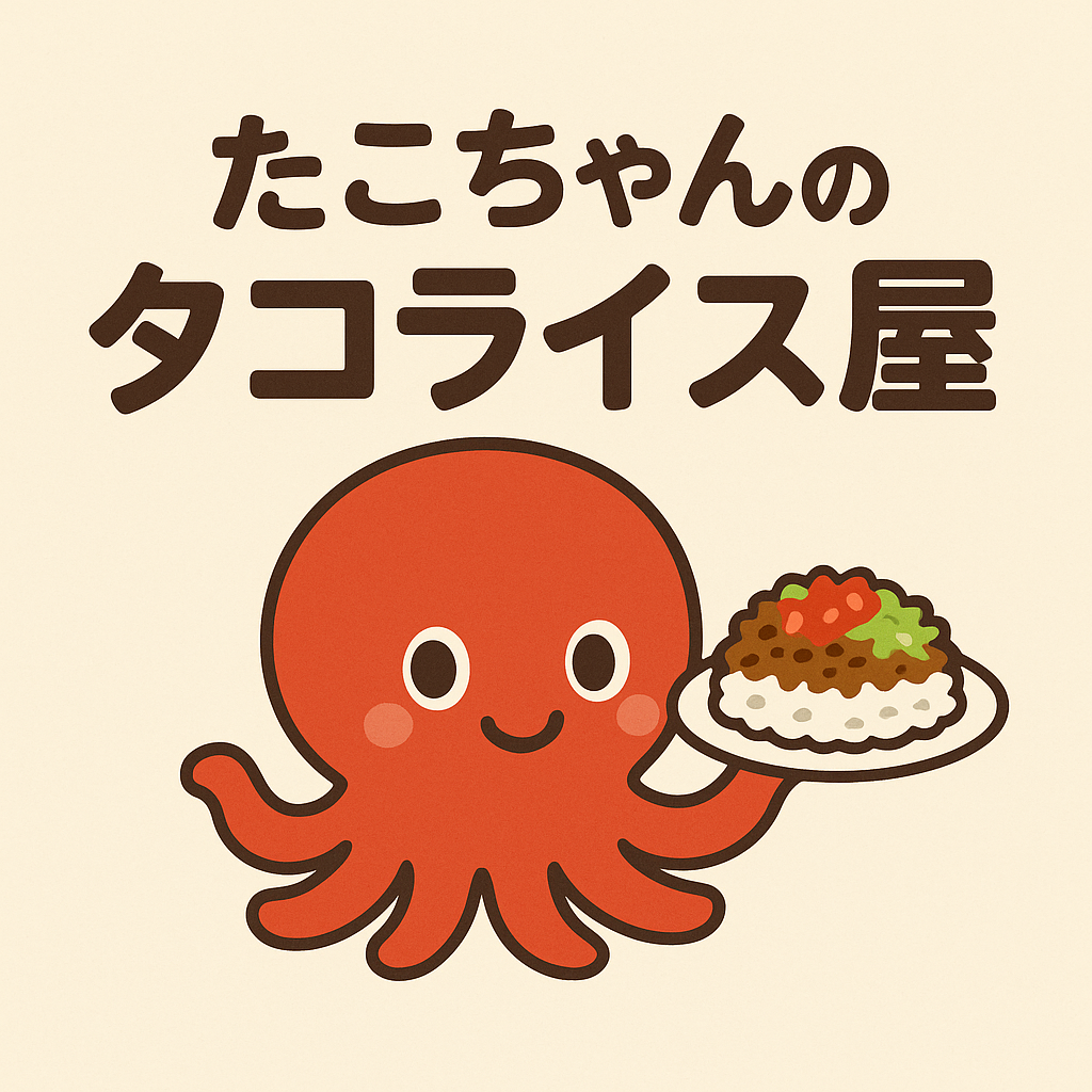 石垣島たこちゃんのタコライス屋|モーニング|ランチ|カフェ|八重山そば